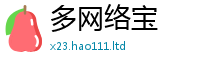 2025新奥天天开好彩新奥彩免费版采2025最新免费资料大全手机版